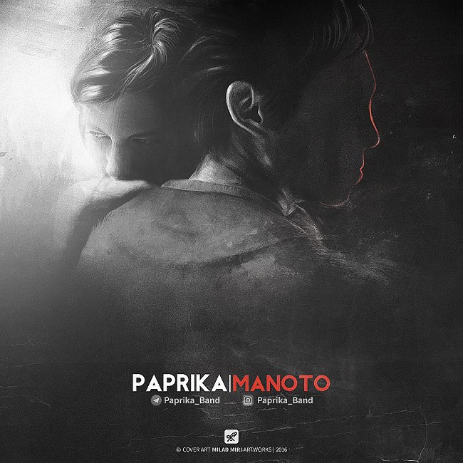 دانلود آهنگ منو تو